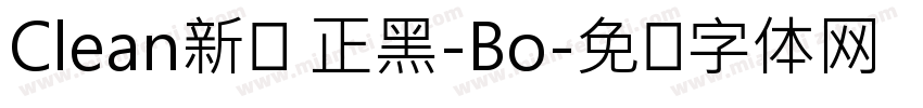 Clean新ゴ 正黑-Bo字体转换